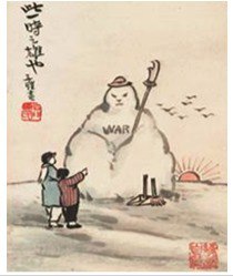 半小时漫画论语人生哲理全学到[epub]