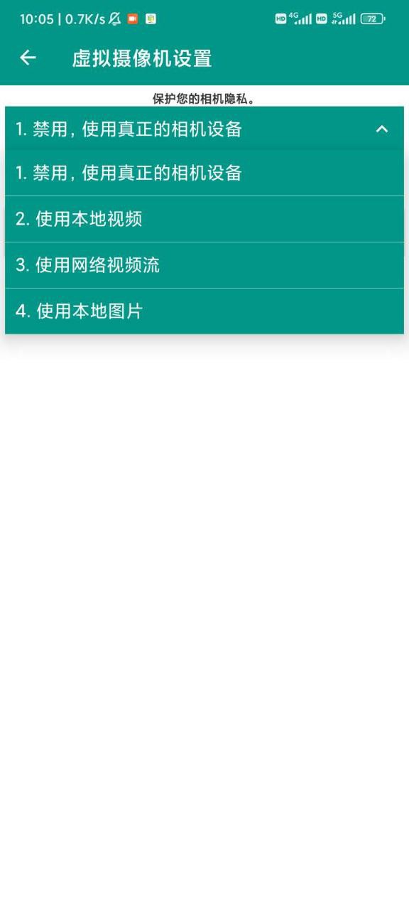 超级直播助手—-24小时无人直播 | 赚米能手