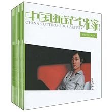 西方艺术新知系列丛书套装共3册 走入西方艺术理论殿堂[epub]