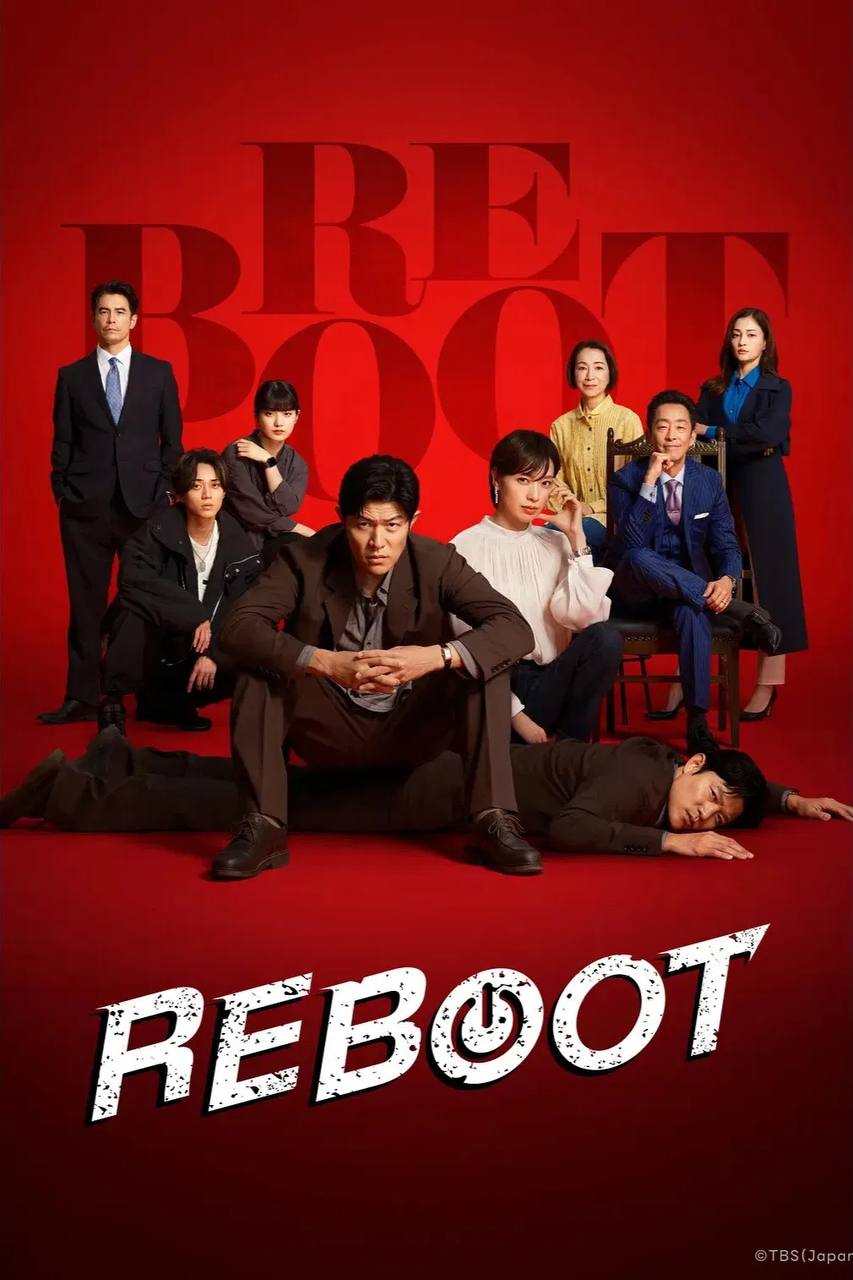 重启（2026）FriDay 1080p 内封简中 S01E01