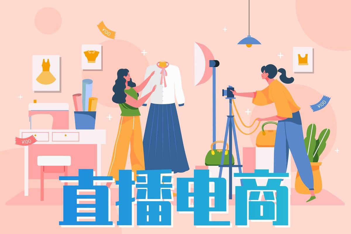 2025直播带货短视频图文全方位课