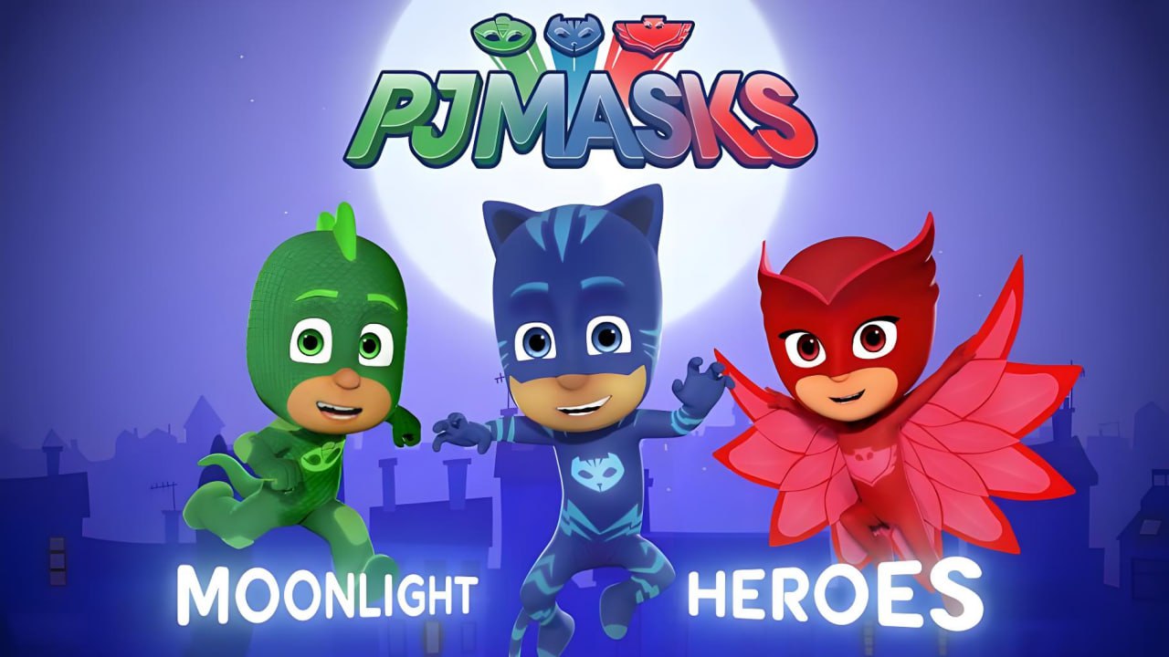 少儿英语启蒙动画睡衣小英雄 PJ Masks (1-4季)