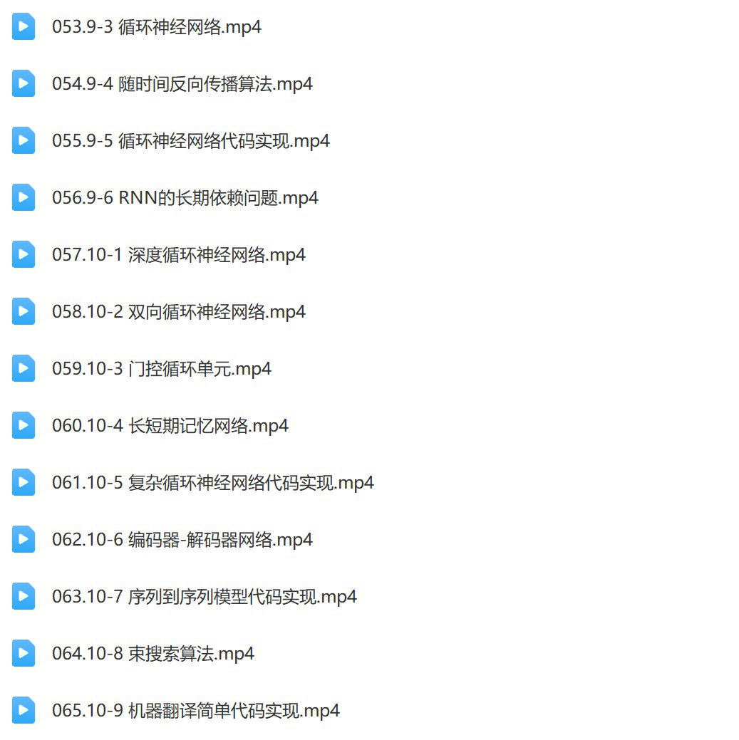 B站-深度学习必修课：进击AI算法工程师