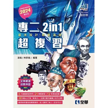 专科升本科大合集