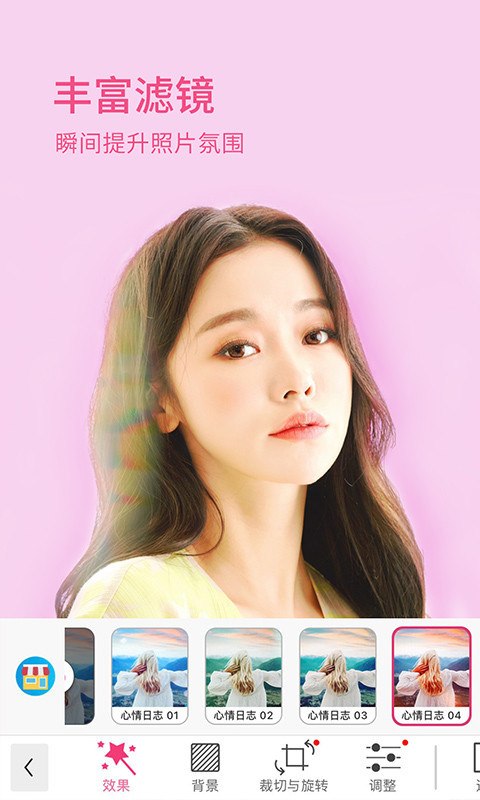 YouCam Makeup v6.42.3 玩美彩妆，自拍和虚拟试妆相机，解锁高级版