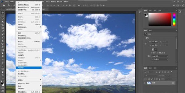 中文版Photoshop 2021入门教程12天轻松掌握Photoshop[epub]