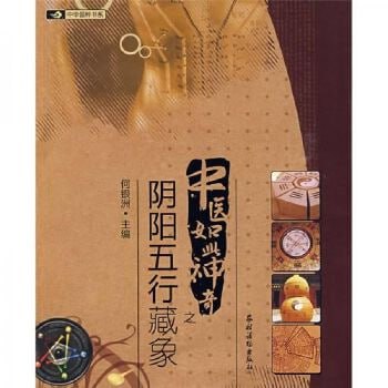 经典中医书籍：中医如此神奇系列 全10册珍藏版[PDF]