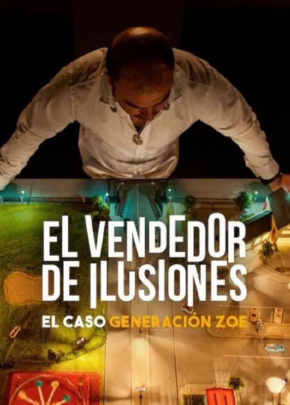 财富幻梦：拉丁美洲最大致富骗局 El vendedor de ilusiones：El caso Generación Zoe (2024)