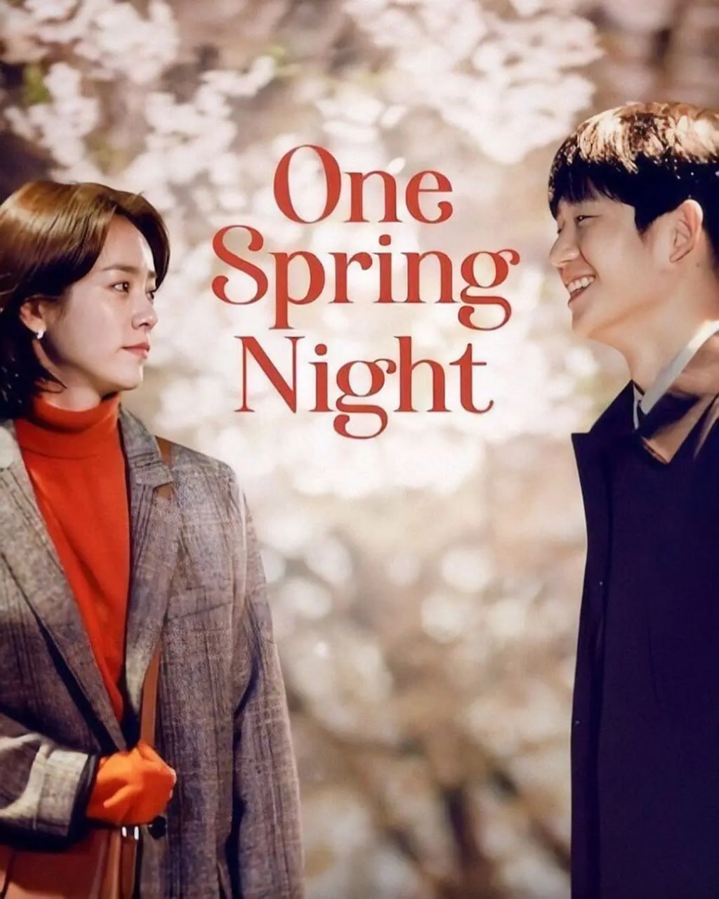 春夜 봄밤 (2019)