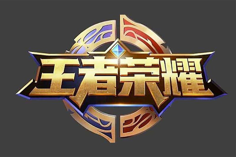 未知资源