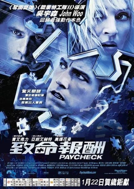 [记忆裂痕][2003][国英双音][1080P蓝光原盘REMUX][30G]
