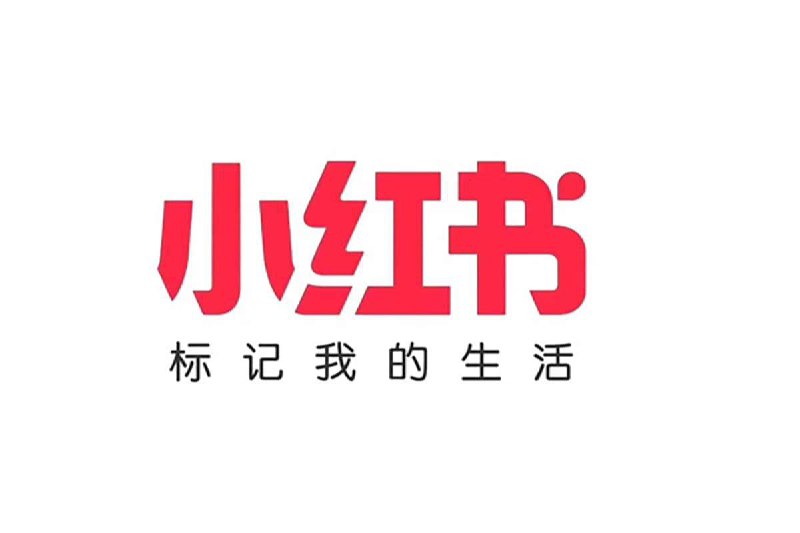 小红书靠复制粘贴一周突破万级流量