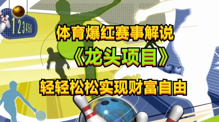 ，玩法简单，小白一天就上手，轻松获取收益