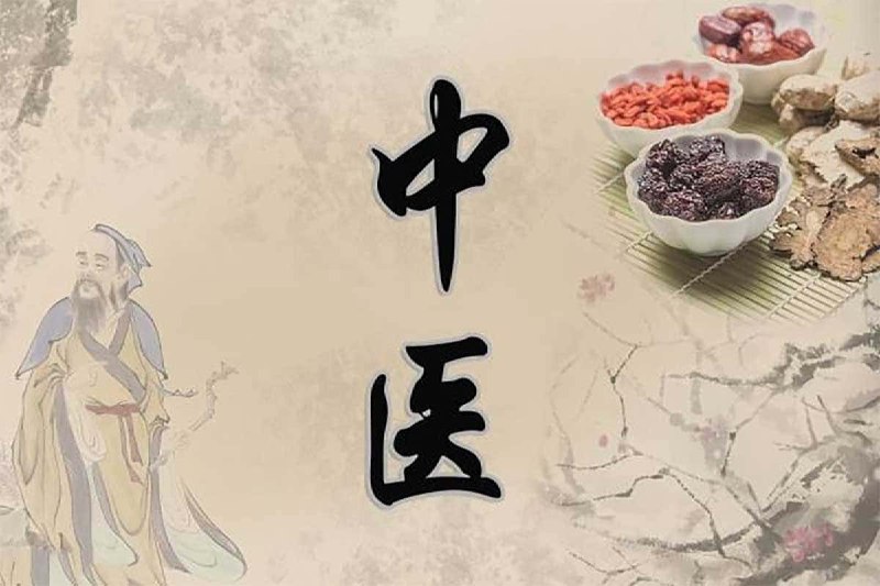 —-中医典籍医著秘方偏方土方—-