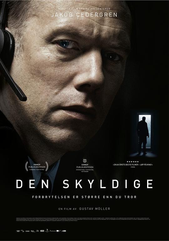 罪人 Den skyldige (2018) 1080p 原盘Remux 中文字幕 已刮削