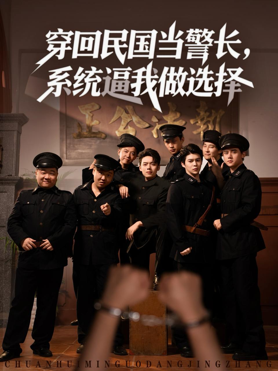 2025年9月29日 短剧合集目录6