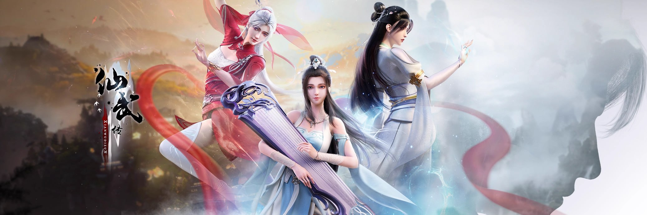 仙武传 4K高码率 [更新至167集]