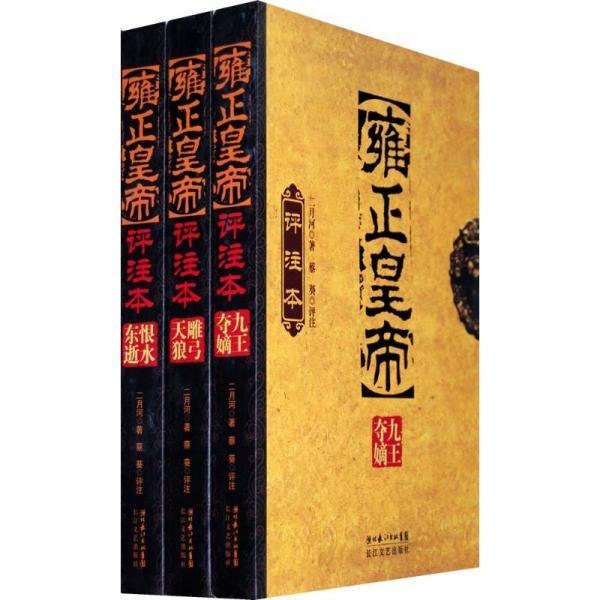 湛庐经典好书套装8册 经典好书 本本值得一读[epub]