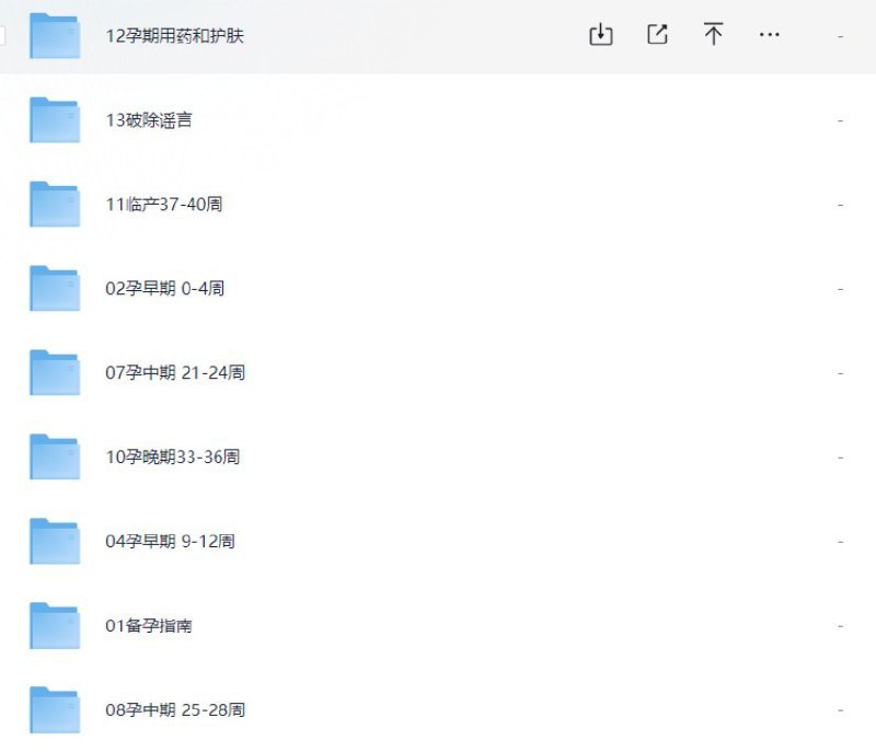 备孕必备课程：孕期指南＋运动芭蕾