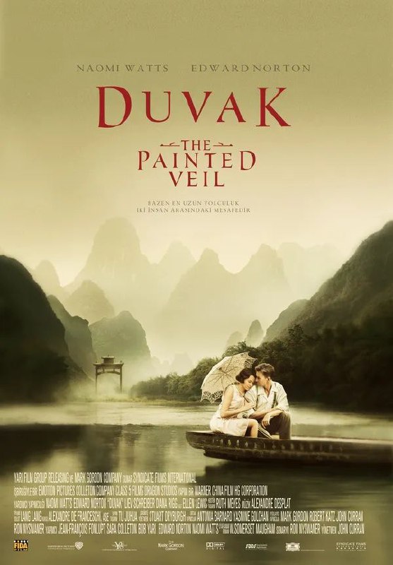 面纱(2006)
