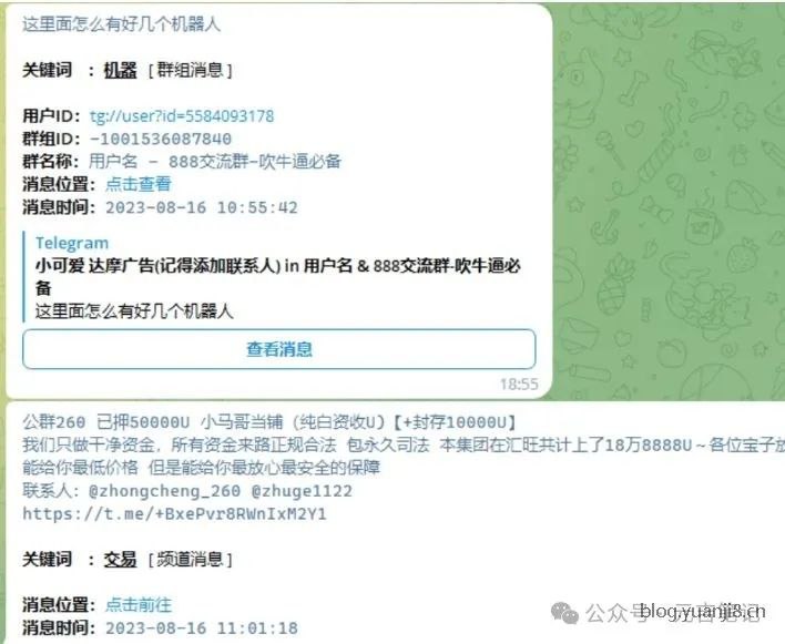 支持人工实时监听电报群关键词自动监听机器人源码