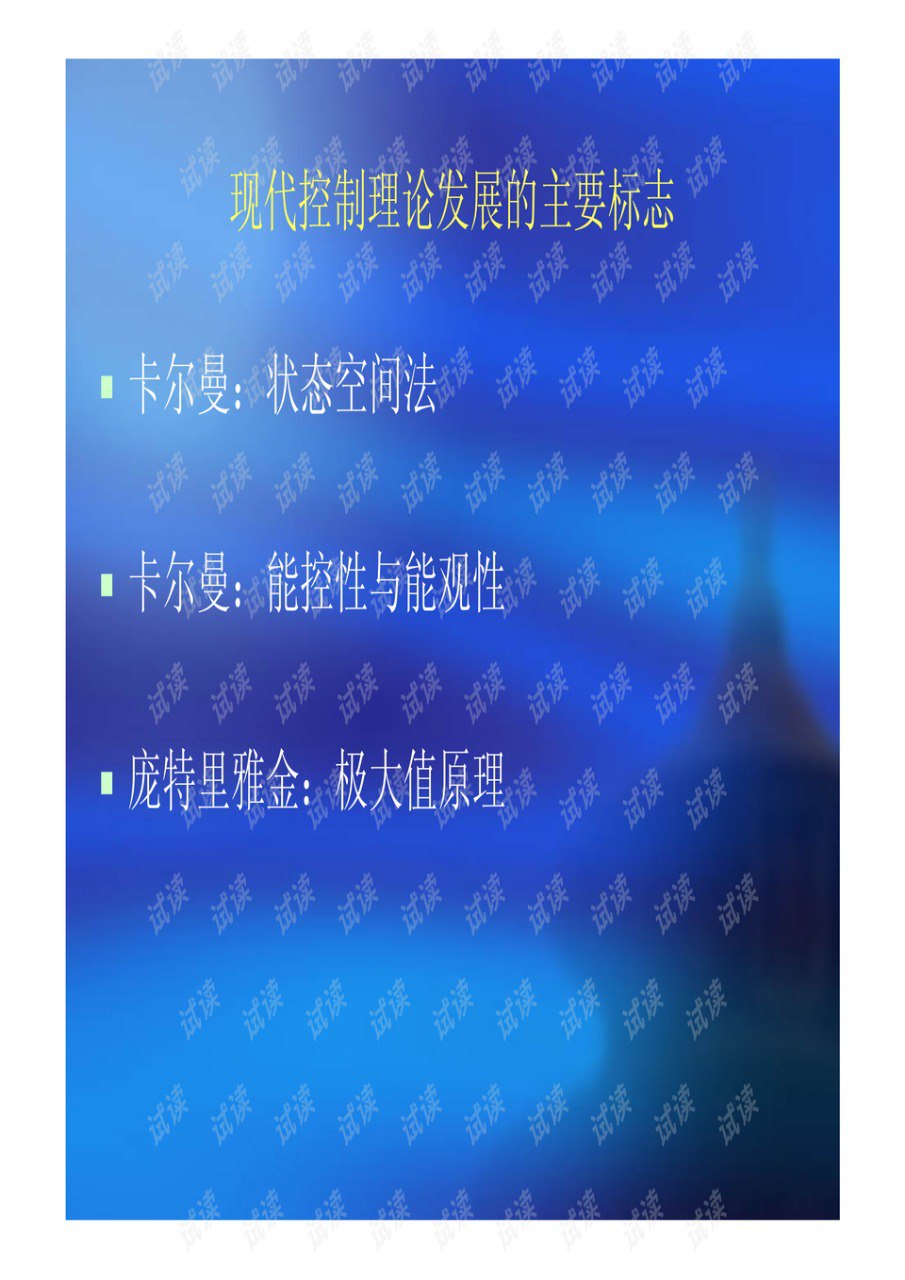 最优体验心理学：拯救现代社会的心理荒芜套装共10册[pdf]