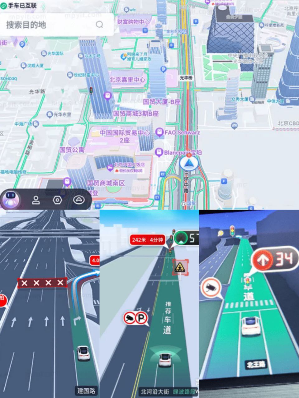 百度地图车机版2024最新版本v20.0.3安卓版纯净版！