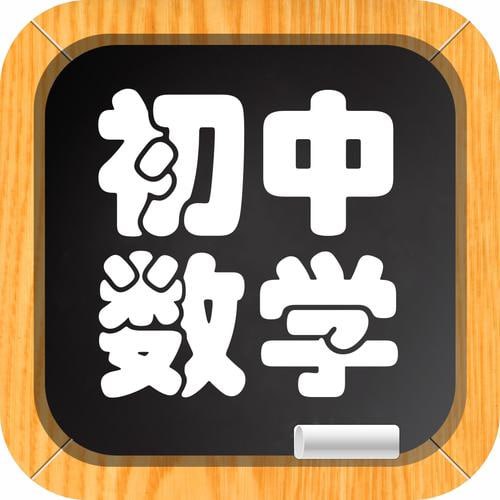 初中数学-崔亮 每天一道压轴题坚持200天