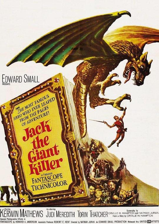 巨人杀手杰克 Jack the Giant Killer (1962) 1080p 原盘Remux 已刮削