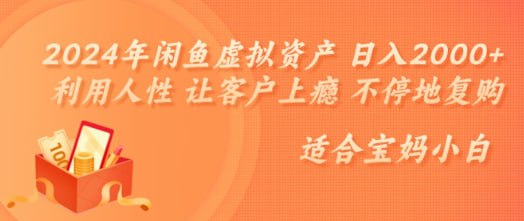 日入几张 利用人性 让客户上瘾 不停地复购