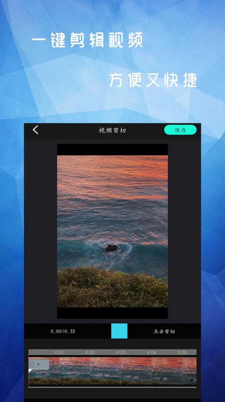 Spring v1.1.20.34154 视频剪辑，短视频、动态视频Ai剪辑，解锁高级版