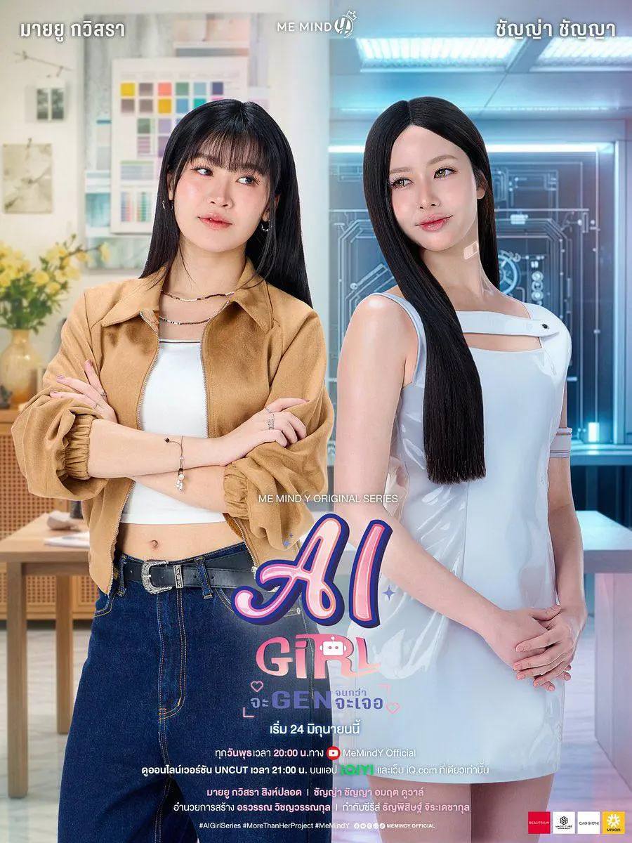 机器人女友(2026)4K S01E01 IQ 杜比音效 内封简繁 HiveWeb