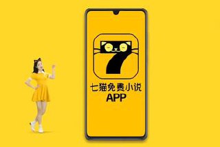 七猫免费小说 v7.90.20 免费小说阅读软件，无广告会员版