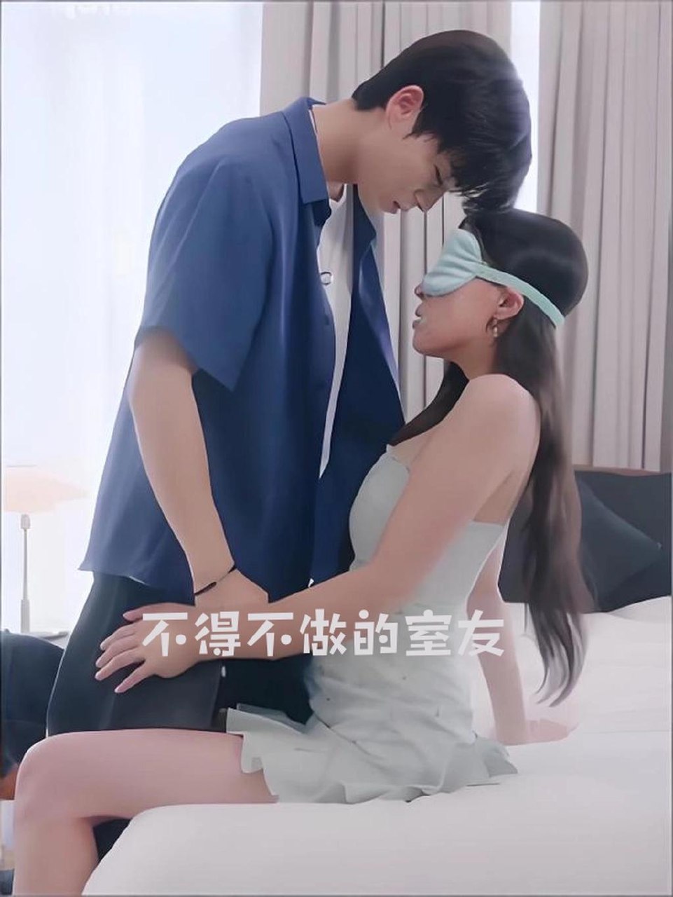 不得不做的室友 (两季全) 韩国短剧 | 短剧