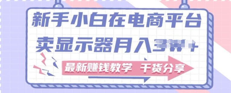 头条零成本保姆式教学，第二天见收益，用一套写作模式，几分钟出一篇文章