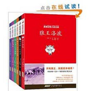 读城系列套装共6册[epub]