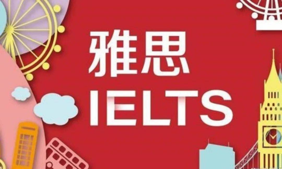 最新2024雅思专题资料