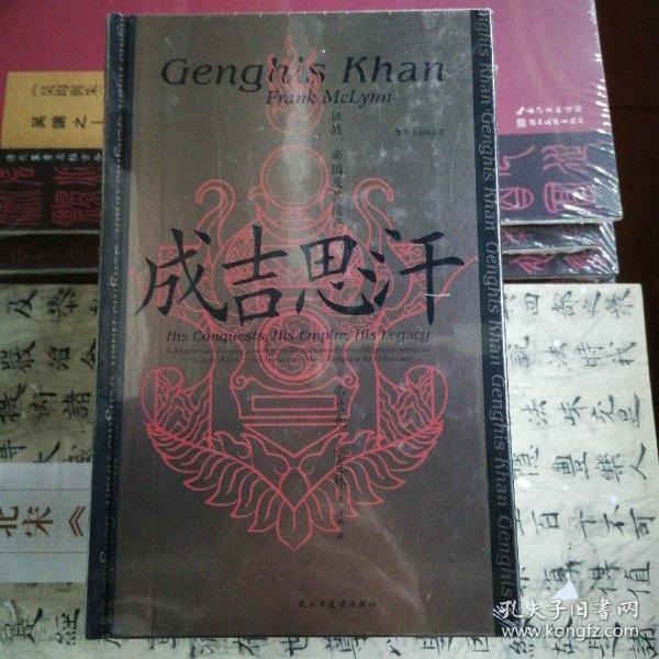 汗青堂中国史：还原历史的真相套装共5册[epub]
