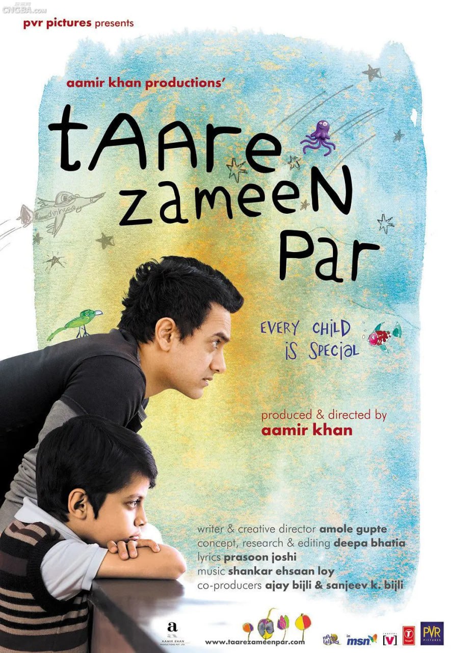 地球上的星星 Taare Zameen Par (2007)