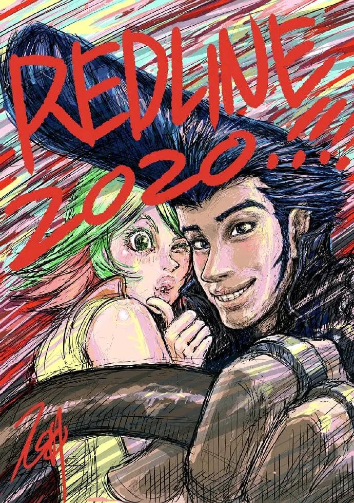 红线 Redline (2009)