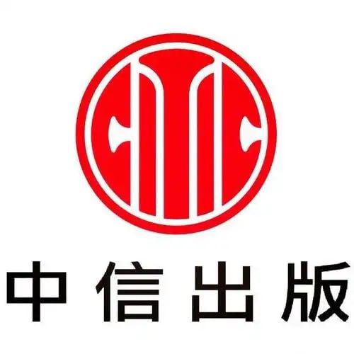 中信出版社电子书合集