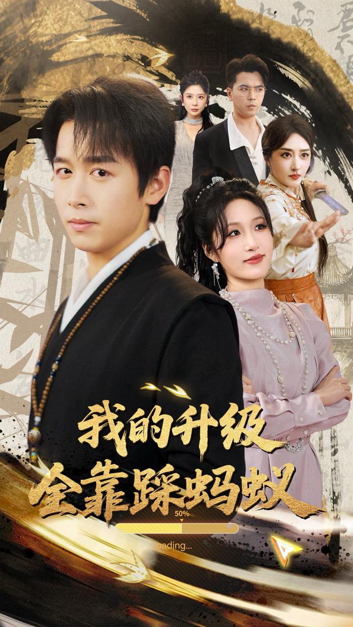 2025年6月12日合集目录9  / 最新 短剧