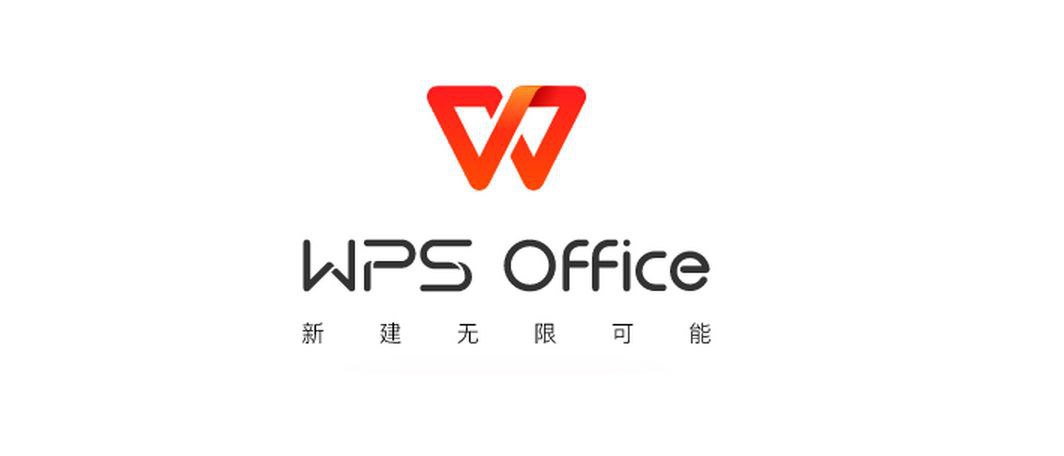 WPS Office国际版直装高级会员破解版 -- 最强安卓移动办公软件
