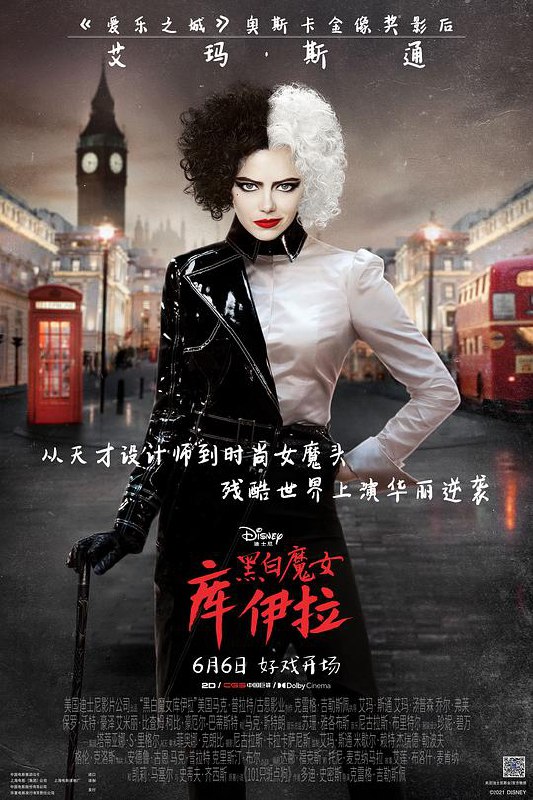 黑白魔女库伊拉 Cruella (2021) 4K/2160p 原盘Remux 中文字幕 已刮削
