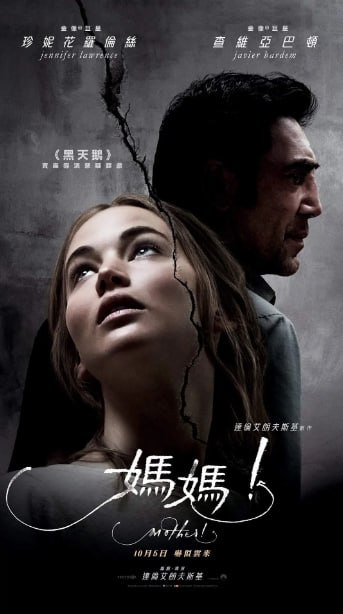 [母亲！][2017][英语中字][4K蓝光原盘REMUX][57G]