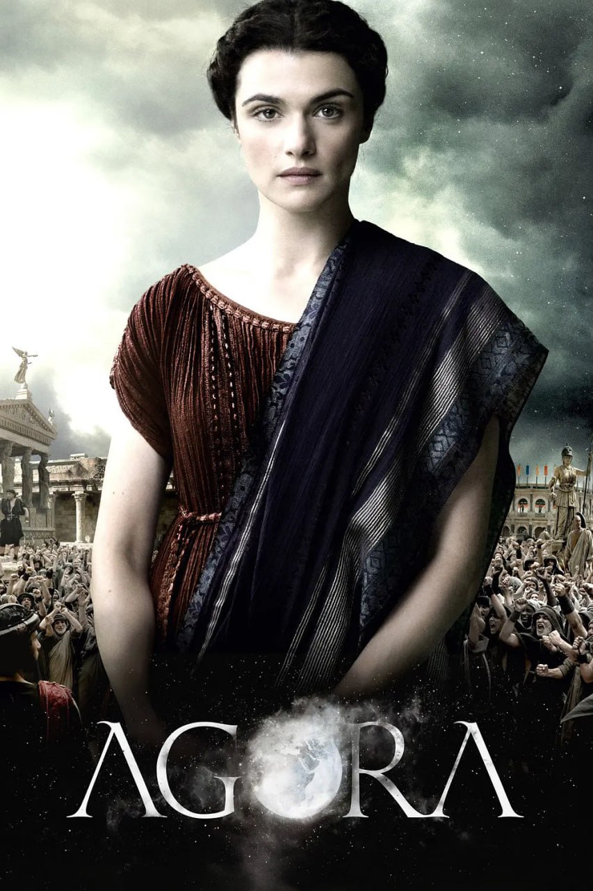 城市广场 Ágora (2009)