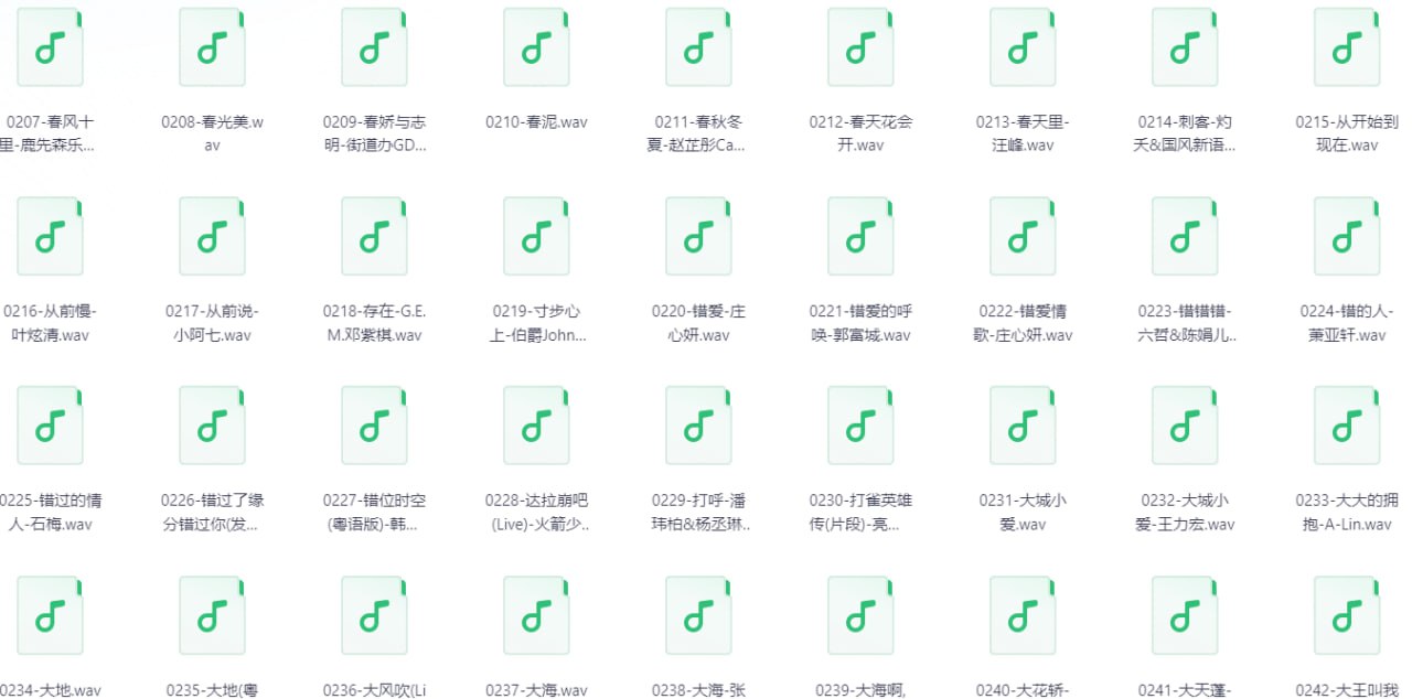 1737首经典流行歌曲-带目录