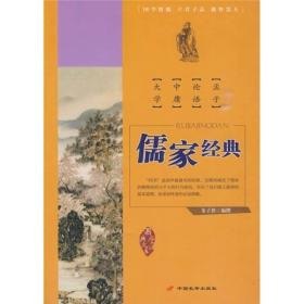 大师讲国学经典文库套装共5册[epub]