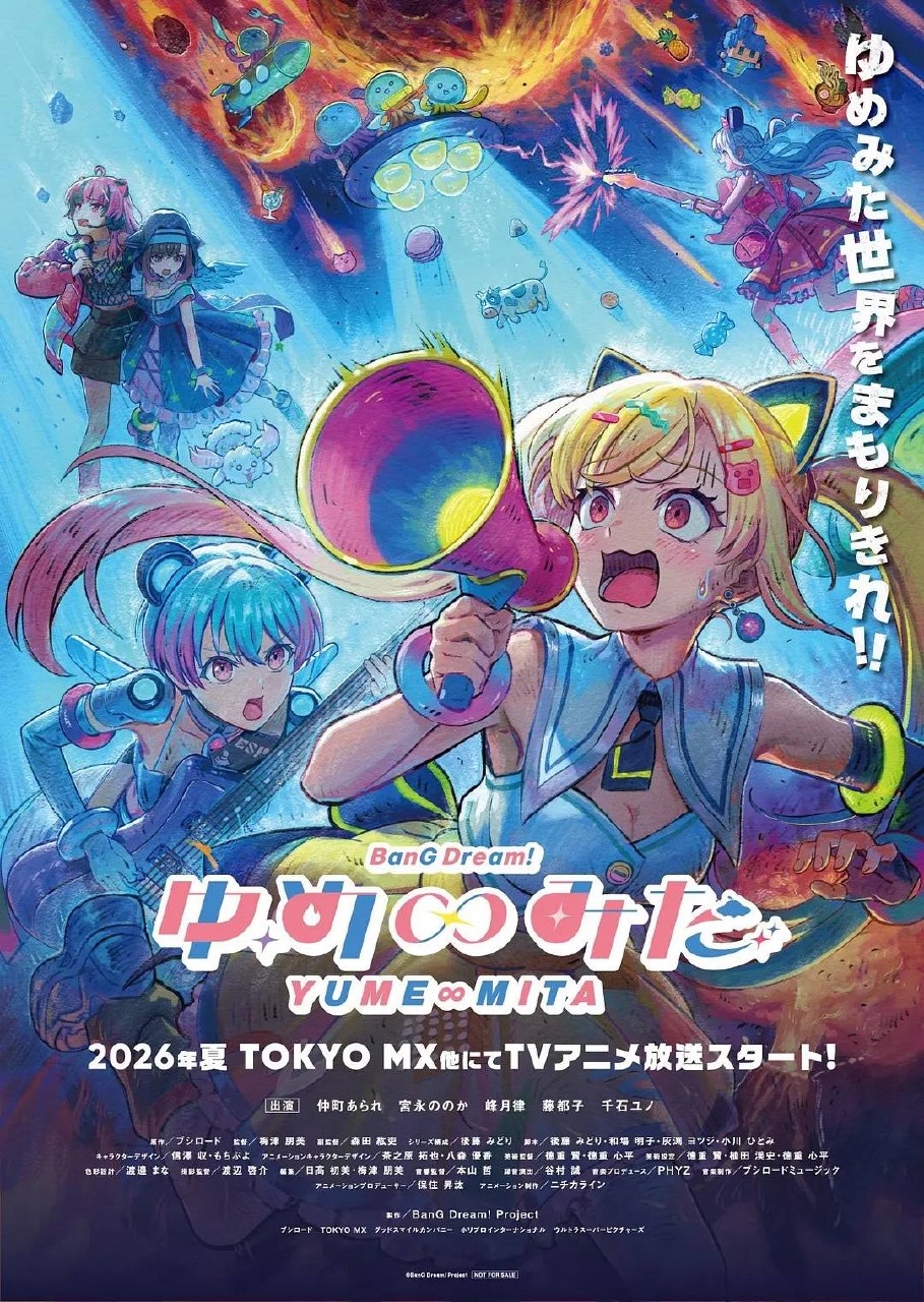 BanG Dream! YUME∞MITA（2026）1080p S01E01 - E02 HiveWeb