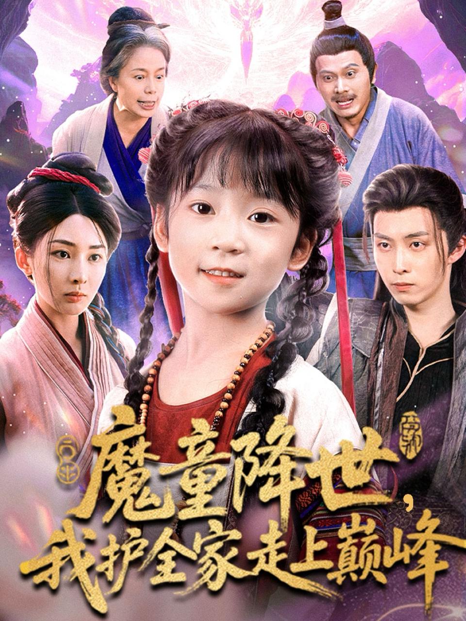 2025年11月2日 短剧合集目录5